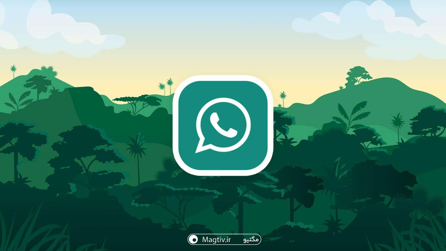 GBWhatsApp  دانلود آپدیت جدید برنامه جی بی واتساپ اندروید – بروز شده