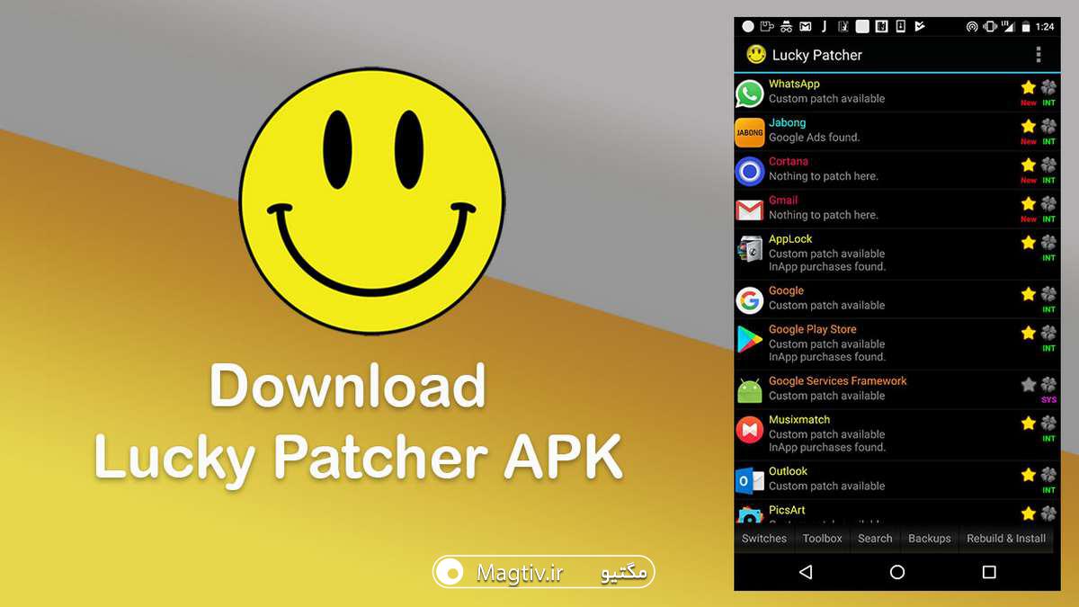 دانلود برنامه Lucky patcher ویرایش برنامه و بازی اندروید نسخه آنلاک