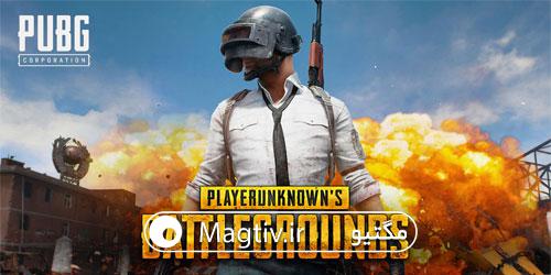 PUBG MOBILE دانلود بازی پابجی اندروید + آپدیت پابجی