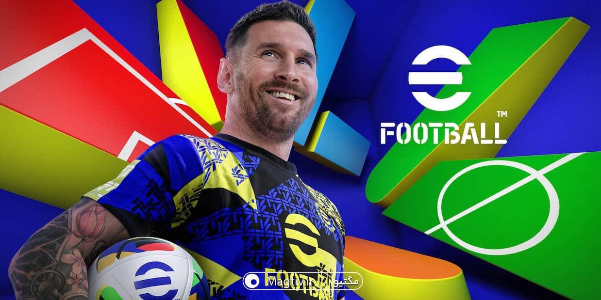 دانلود پی‌اس 2025 اندروید – بهترین بازی فوتبال اندروید eFootball 2025