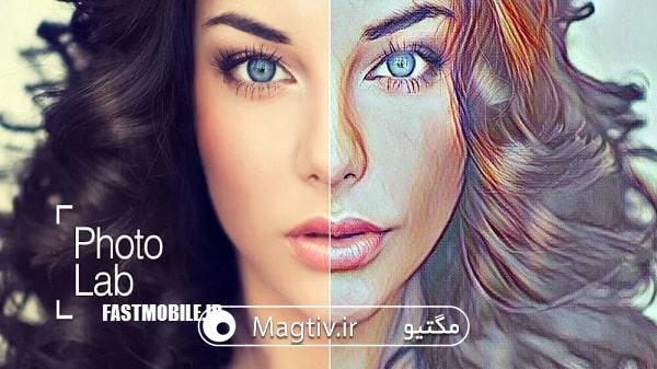 دانلود Photo Lab PRO اندروید مود شده و آنلاک