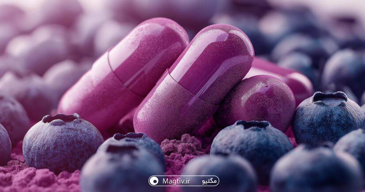 کپسول بلوبری برای لاغری و تناسب اندام