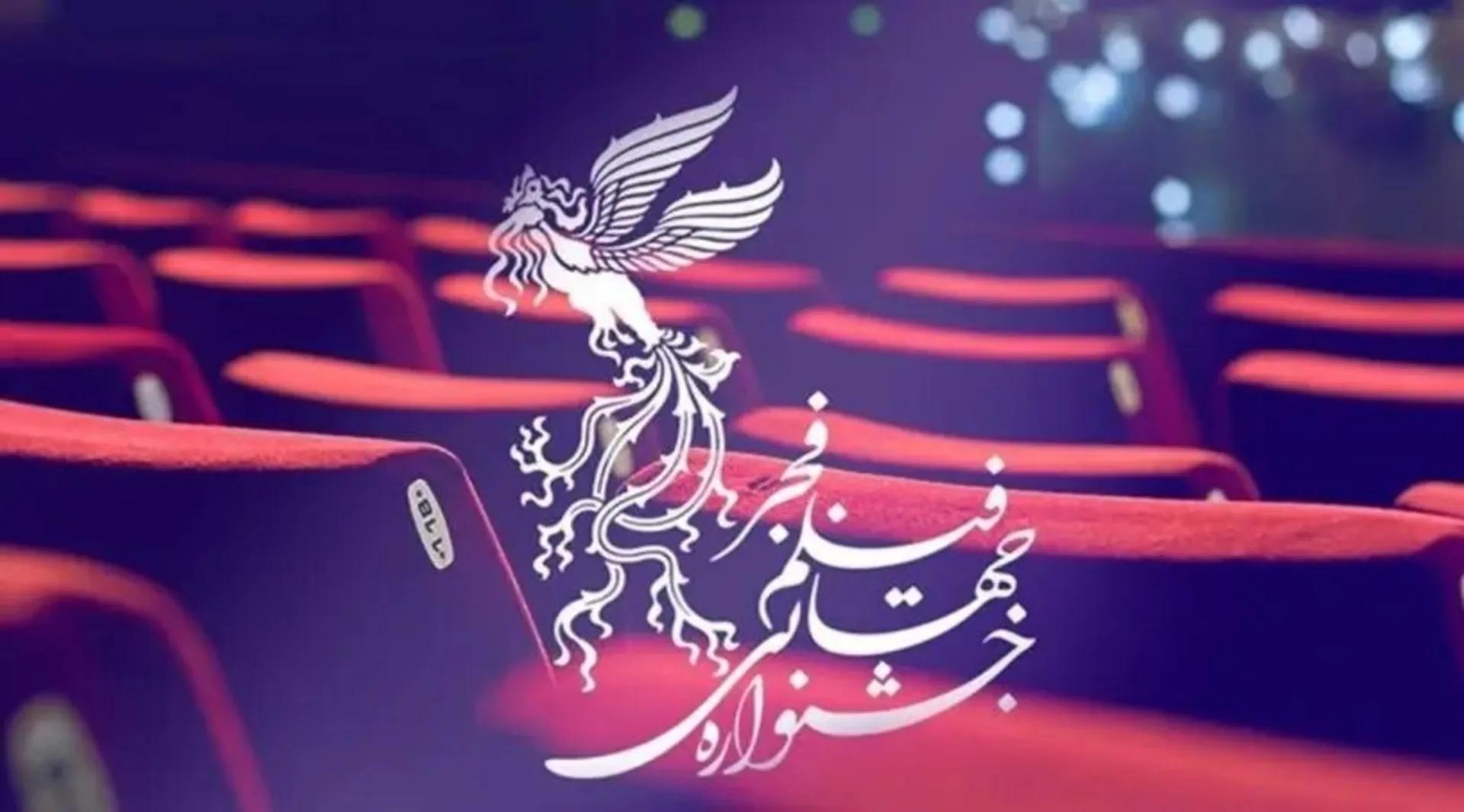 فیلم‌های شگفت‌انگیز جشنواره فجر 1403 با حضور بازیگران برجسته + لینک رزرو